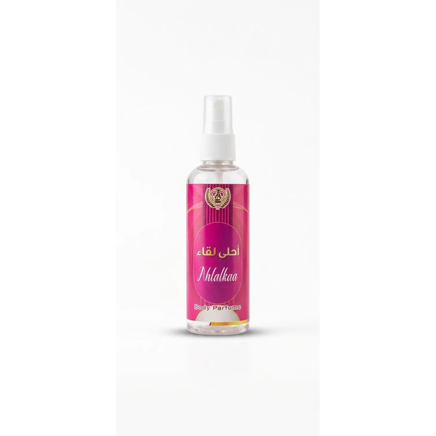 معطر جسم احلى لقاء — هَدْيار | HADYAR
