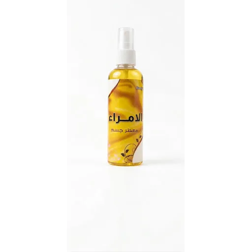 معطر جسم الامراء — هَدْيار | HADYAR